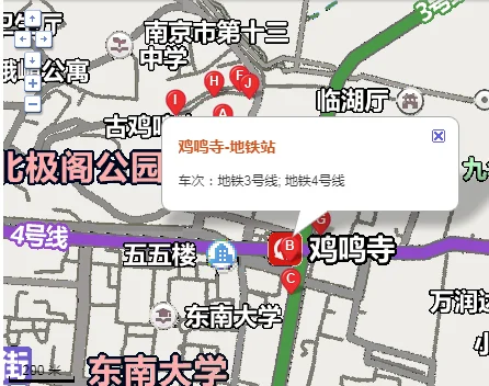 南京坐地铁怎么到景点鸡鸣寺具体一点谢谢（鸡鸣寺有地铁站吗）2