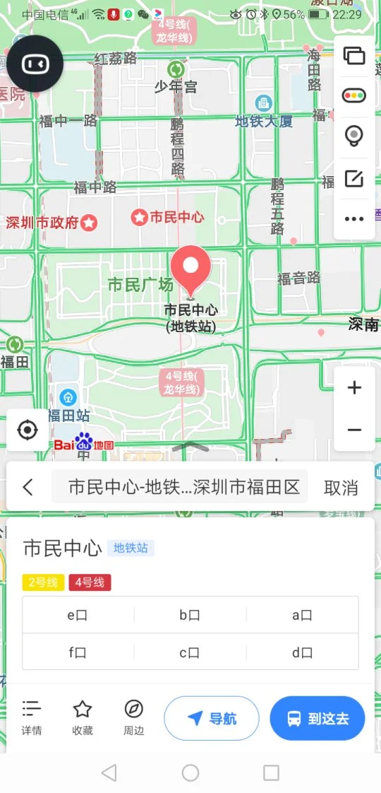 深圳地铁四号线从深圳北发出（深圳地铁四号线商城）1