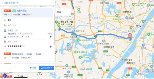 蔡甸区柏林地铁站到天河机场怎么样去（武汉柏林地铁图）