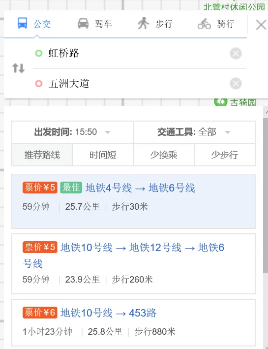 上海地铁11号线换乘6号线五洲大道（五洲大道地铁站几号线）1