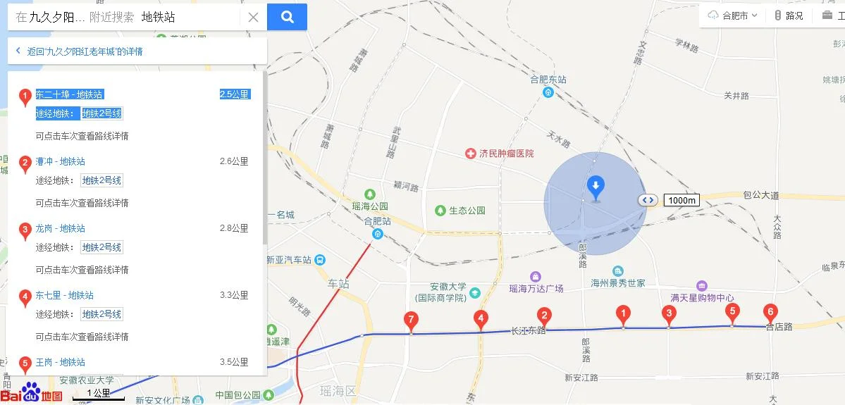 北京地铁10号线什么时候开通都有哪些站（夕阳地铁站）