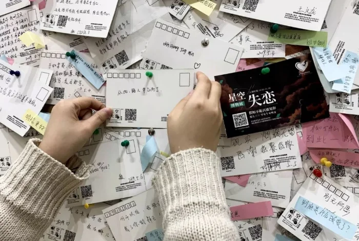 问一下在广州滘口地铁坐几号线到广州失恋博物馆（杭州失恋博物馆附近地铁站）2