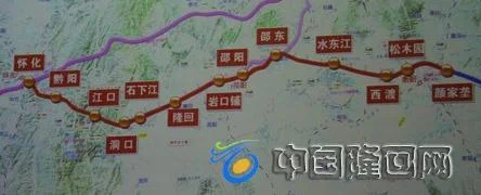 怀邵衡铁路在洞口县怎么走向详细、权威点（怀邵衡铁路洞口站规模）3