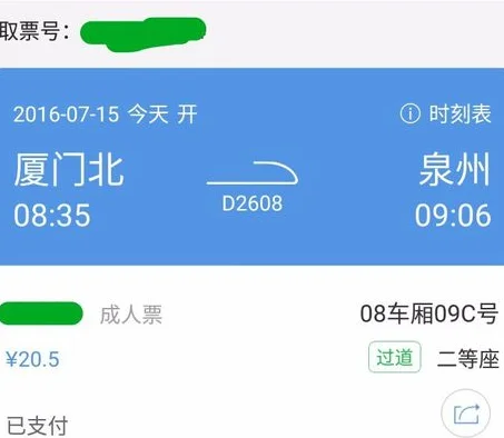 乘坐高铁都可以刷身份证进站了吗(高铁站刷身份证进站)4