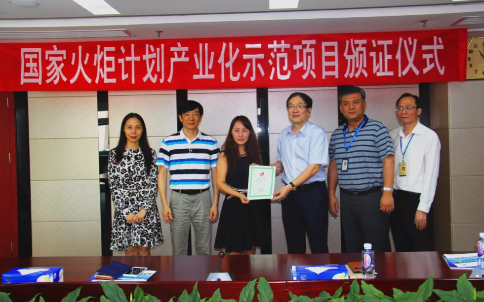 产业技术创新战略联盟是什么意思(北京轨道交通产业技术创新战略联盟)3