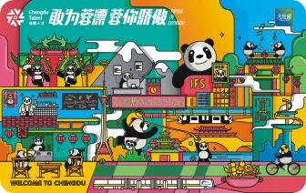 成都地铁如何收费（成都地铁学生卡打几折）