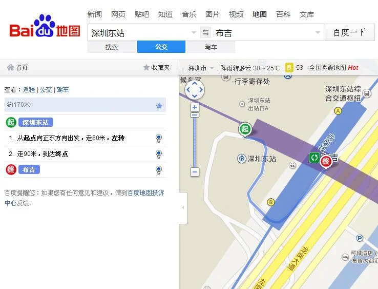 深圳布吉地铁出口到深圳东火车站远吗怎么走急！！！（深圳东火车站离布吉地铁站有多远）
