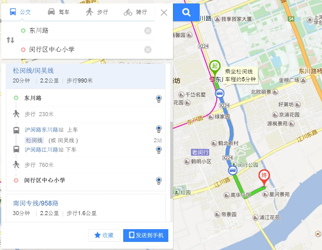 上海松江的莘闵别墅区会通地铁吗(新闵别墅区地铁规划)2