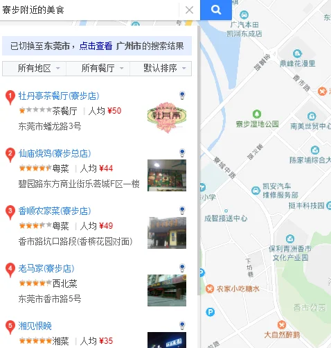 请问寮步地铁是几号线（寮步有地铁站吗）