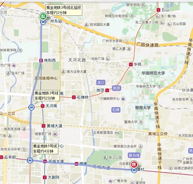 花都广场地铁站时刻表（花都广场东到潭村地铁站）3