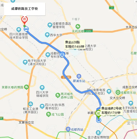 铁路院校有哪些（成都铁路技工学校）4