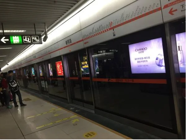 成都地铁二号线春熙路地铁站在哪个位置(春熙路全季酒店地铁哪个出口)2