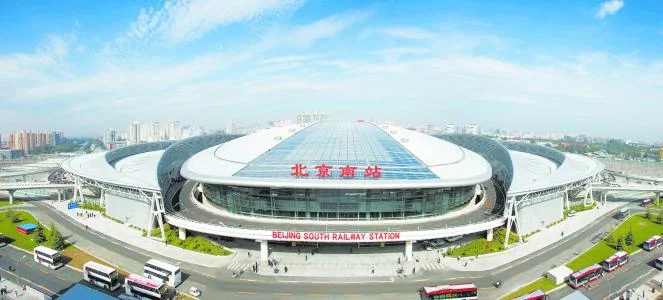 北京南站有高铁吗(北京南站到宜兴高铁)6