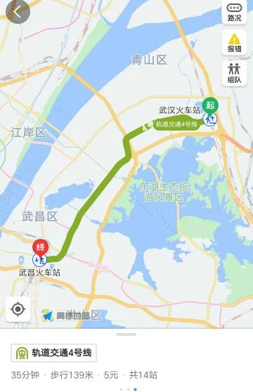 武汉高铁站坐地铁坐到武昌火车站需要多久（武汉高铁站到武昌火车站地铁几站）2