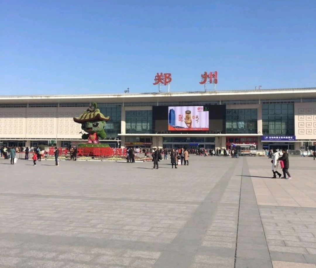 郑州地铁东站咨询电话是多少（郑州地铁火车站安检电话是多少）3