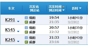 请问宽窄巷子在成都南还是成都东 坐高铁到哪里最近(成都高铁东站到宽窄巷子地铁)2