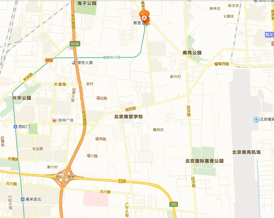 北京南苑机场有地铁吗(南苑规划有地铁吗)3