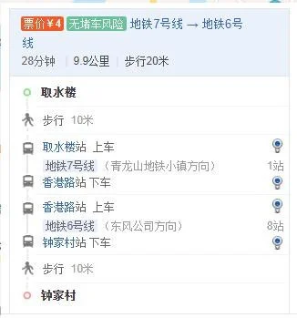 汉阳钟家村到武汉火车站坐几号线地铁(武汉站到钟家村地铁多少钱)2