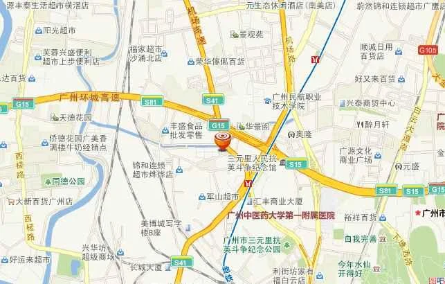 广州地铁设计研究院有限公司是国企吗（广州地铁设计院岩土院）2