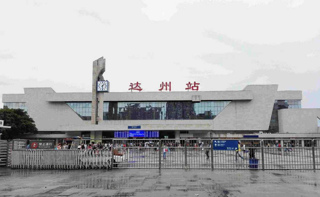 达州到重庆预计2020年前建成城际铁路(途经大竹（达州市铁路）