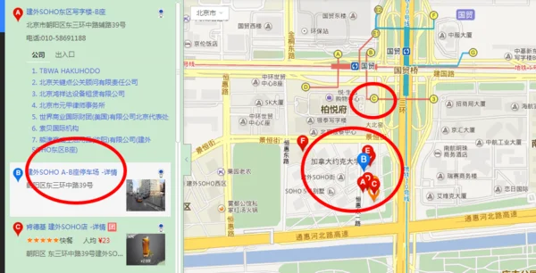 在美国打算在纽约玩去纽约时代广场地铁站哪站下（纽约soho区附近地铁站）2