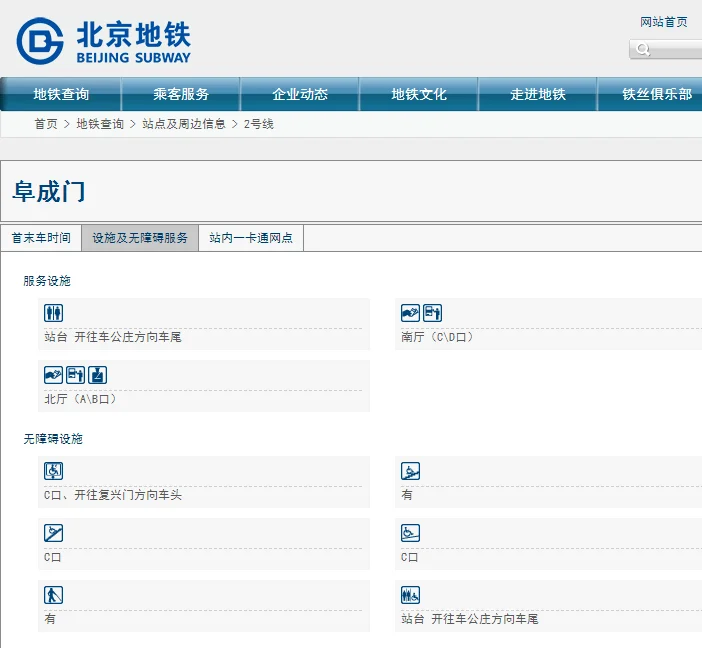 我想知道深圳龙华的清湖地铁站4号线到深圳北站的地铁清湖地铁站有ABCD4出口做哪个都可以到吗(清湖地铁哪个出口有垂直电梯)