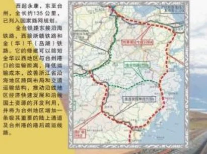 铁总2020会重组铁路局吗（台金铁路最新消息新闻）