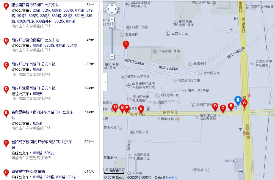 山西太原什么时候修地铁1号2号3号这三条线路啊（太原1号地铁线路图）3