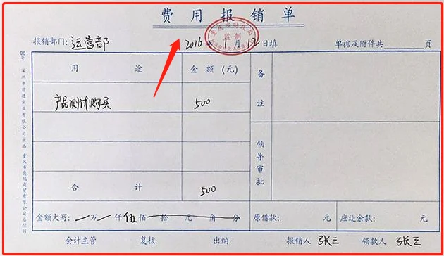 地铁充值发票有日期吗单位说要三个月以内的才能报销 十万火急！（地铁报销一次能报销多少时间限制吗）2