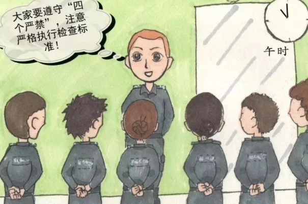 有谁了解高铁安检员这个工作及待遇(芜湖高铁安检员招聘)