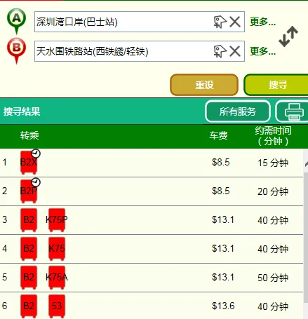 深圳湾口岸离哪个地铁站最近 不想坐车（深圳湾天水围地铁站）