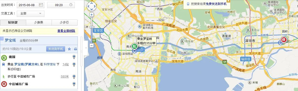 中信广场在哪个地铁站（深圳中信广场在那个地铁站）