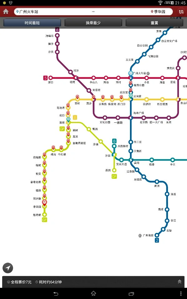 坐地铁去越秀公园应该从哪个出口出去近一点（季华园到越秀公园地铁站几号线）2