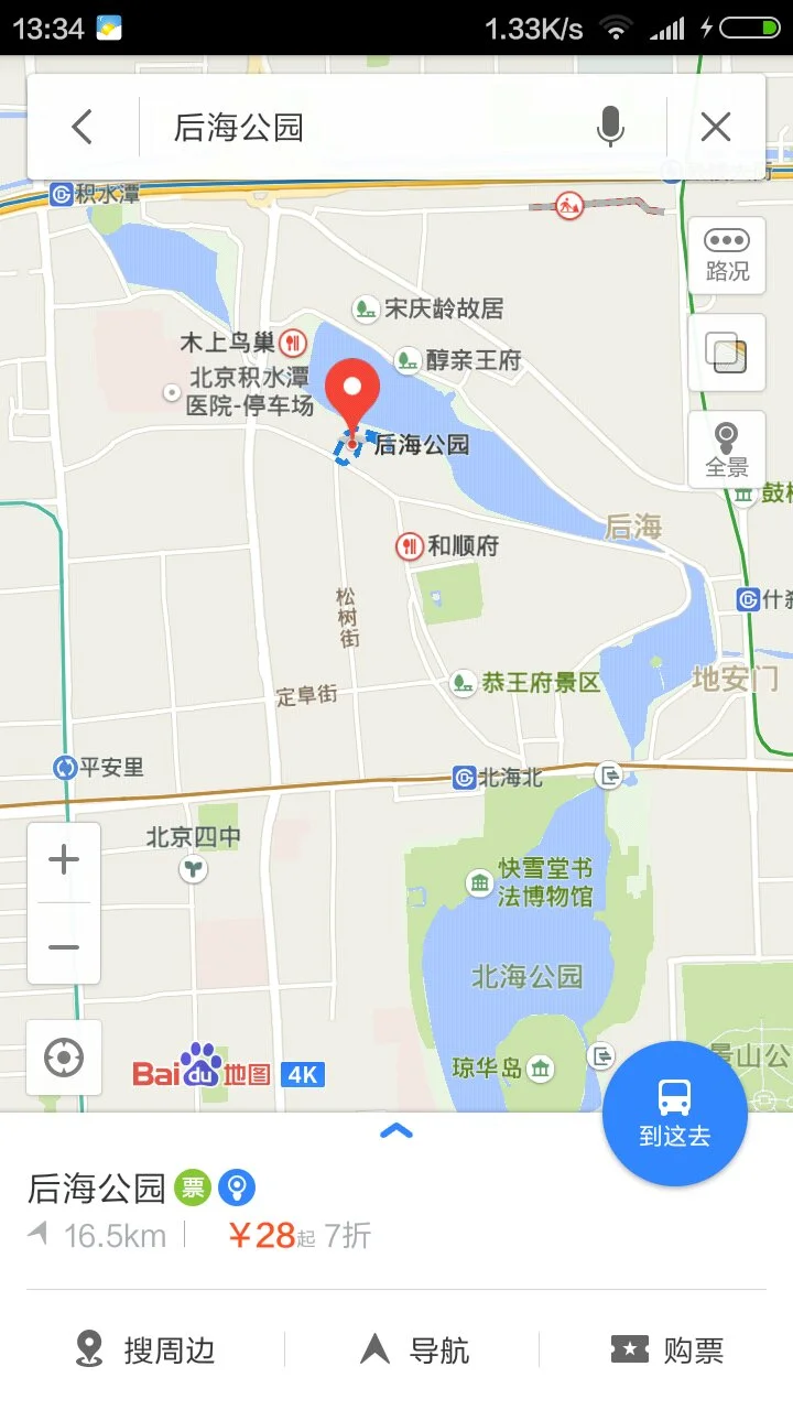 深圳地铁后海站下车后怎么去海岸城（后海地铁站出口到公园）