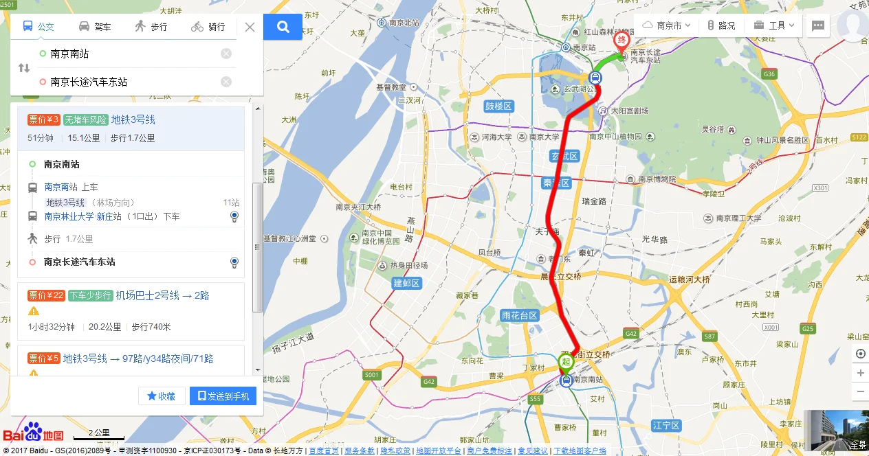 南京东站坐地铁到南京南站是几号线（南京东站做地铁哪站下车）2