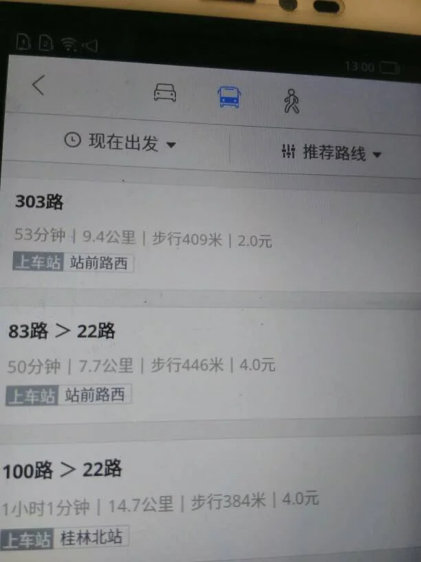 广西桂林铁路局工资是多少正式工每月多少钱如果因事故不能上班休息三月铁路局是不是还发基本工资（桂林铁路医院）3