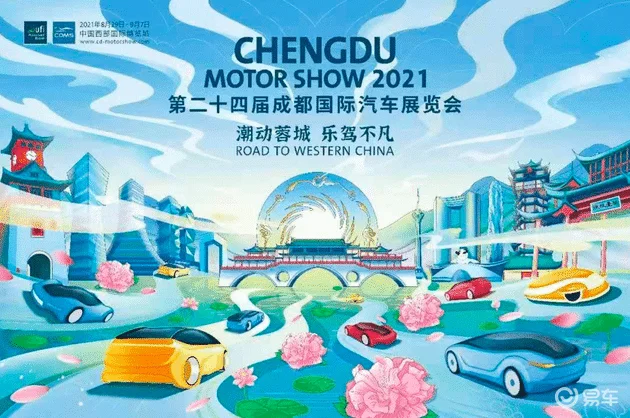 2021成都车展：HiPhi X实拍 新增六座皮革版（成都车展地铁宣传片）5