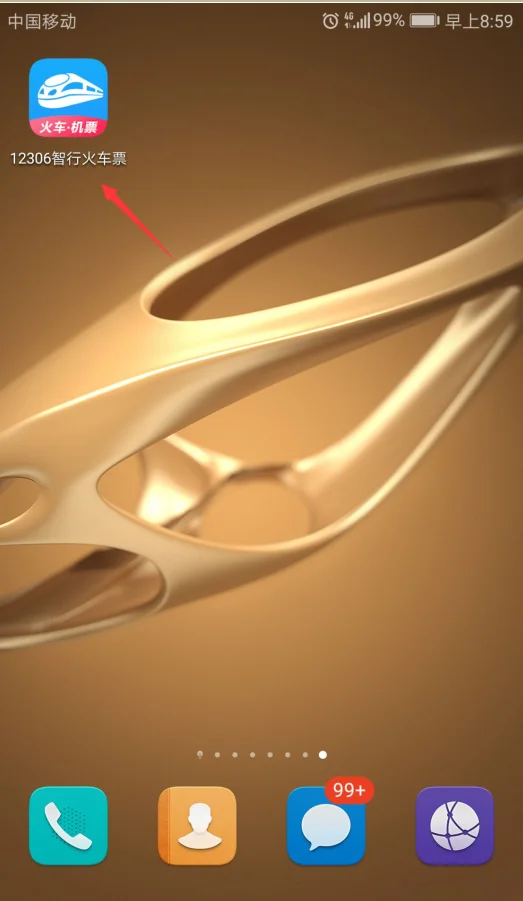 廊坊到石家庄有高铁吗 有的话 都是几点的呢（石家庄到廊坊有高铁吗）