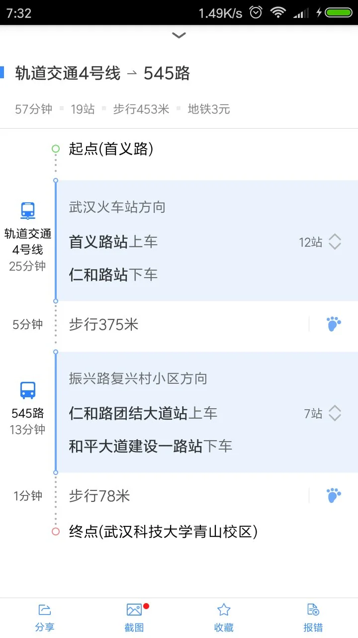 虎门有几个地铁出入口图（虎门景点地铁出口）
