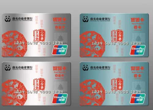 成都地铁站可以刷云闪付坐地铁吗或者什么卡支付（云闪付可以刷西安地铁吗）