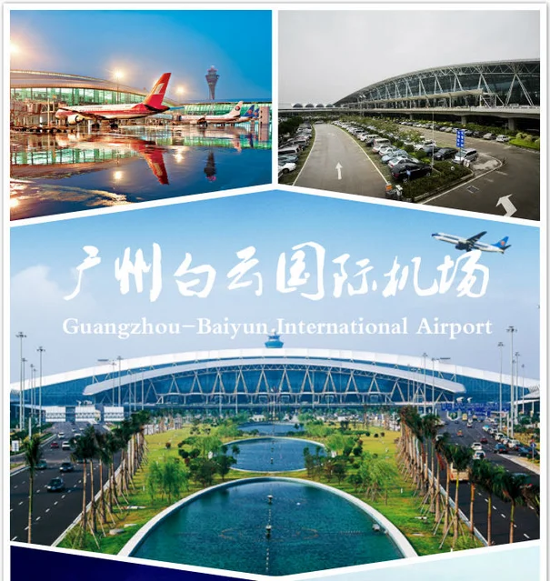 广州白云机场有地铁站吗（白云机场接机乘地铁）