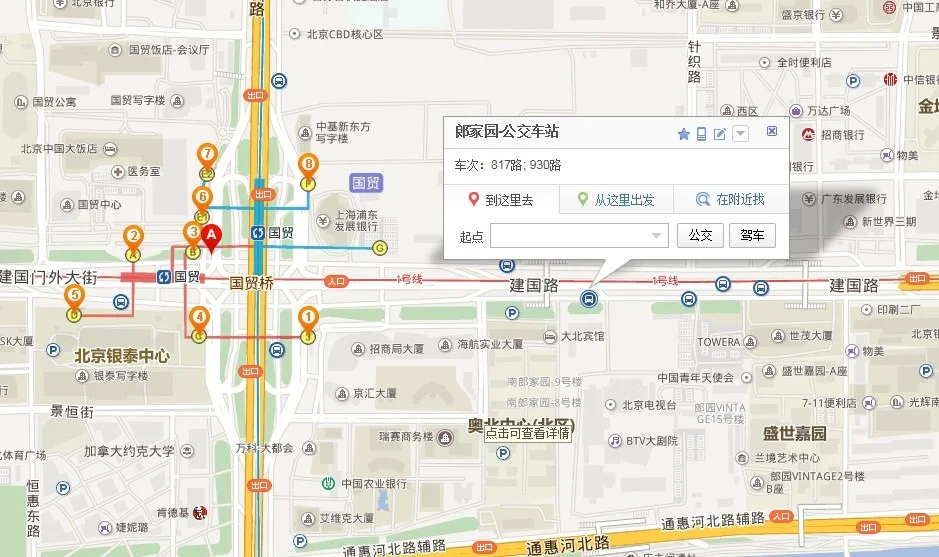 我从国贸下地铁做930从哪口出（国贸地铁出口930）