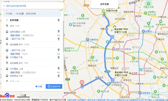 成都地铁三号线有哪些站点(成都双凤桥地铁站地址)2