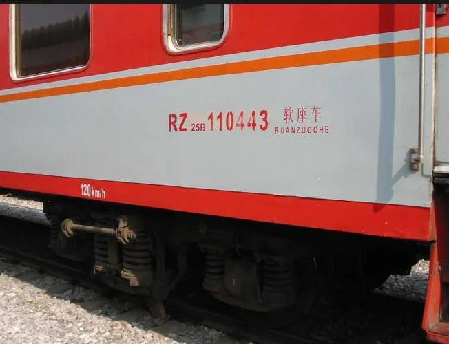 高铁火车票怎么看座位的(铁路分坐)2