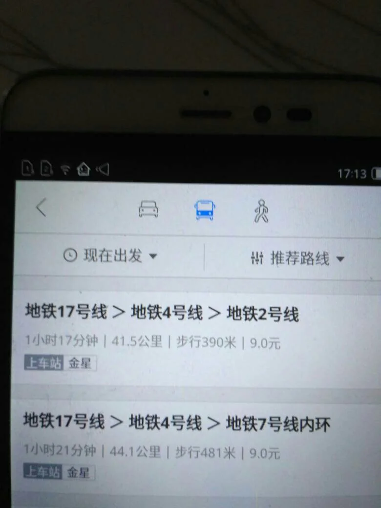 地铁凤西河到成都东有几站路（西河地铁站到成都东怎么做地铁）3