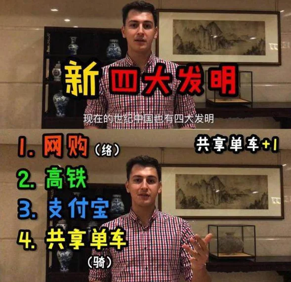 中国的新四大发明是什么（中国新四大发明高铁）