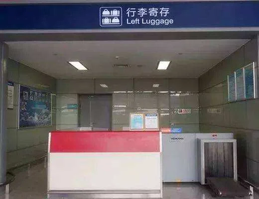 本人第一次坐高铁高铁放行李的地方在哪儿带箱子的话好放吗（高铁寄存行李）4