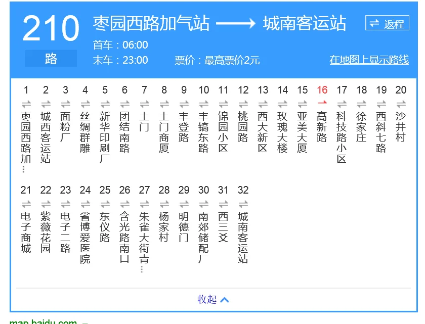 西安地铁3号线离北山门最近的是哪一站（西安站到北山门地铁）2