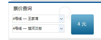武汉站坐地铁到楚河汉街站时间分别是几时(武汉宋家岗地铁到楚河汉街)3