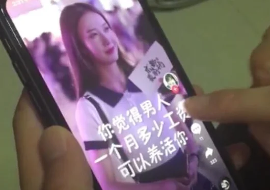 去成都找小甜甜 出至于哪里的梗（成都地铁小甜甜海报）5